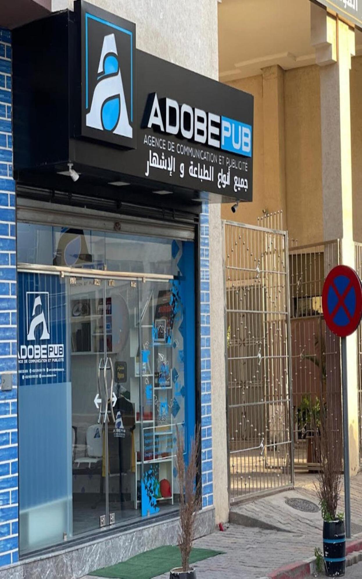 Spacious Appartement In Agadir Only For Families エクステリア 写真